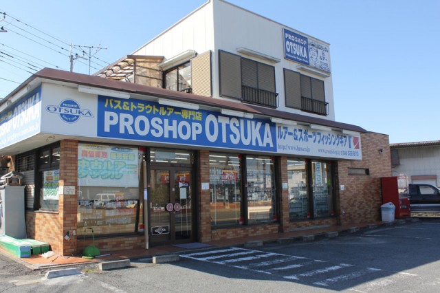 プロショップオオツカ バスフィッシング用品ネット通信販売 ブログ写真 2014/05/05