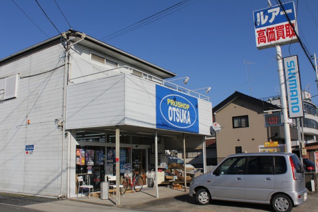 プロショップオオツカ バスフィッシング用品ネット通信販売 ブログ写真 2014/05/05