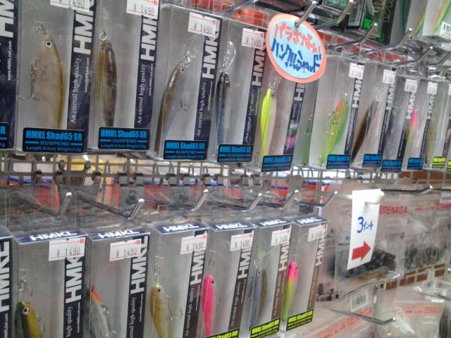 プロショップオオツカ バスフィッシング用品ネット通信販売 ブログ写真 2014/05/17