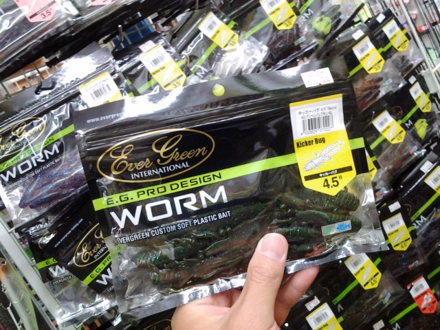 プロショップオオツカ バスフィッシング用品ネット通信販売 ブログ写真 2014/05/17