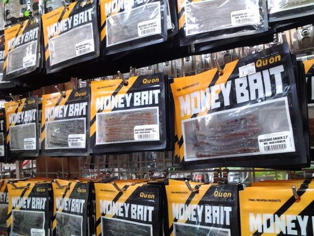 プロショップオオツカ バスフィッシング用品ネット通信販売 ブログ写真 2014/05/17