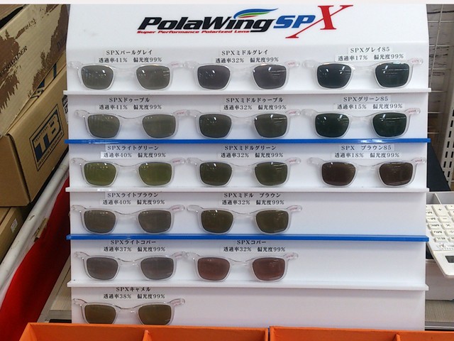 プロショップオオツカ バスフィッシング用品ネット通信販売 ブログ写真 2014/05/24