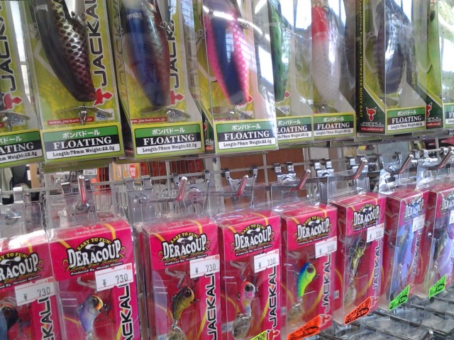 プロショップオオツカ バスフィッシング用品ネット通信販売 ブログ写真 2014/06/01