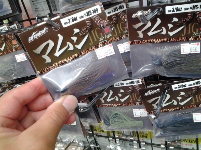 プロショップオオツカ バスフィッシング用品ネット通信販売 ブログ写真 2014/06/01