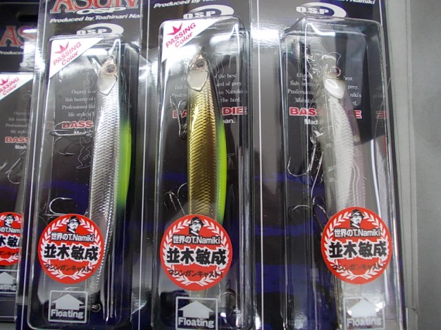 プロショップオオツカ バスフィッシング用品ネット通信販売 ブログ写真 2014/06/04