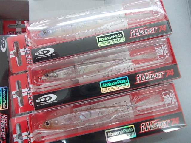 プロショップオオツカ バスフィッシング用品ネット通信販売 ブログ写真 2014/06/04