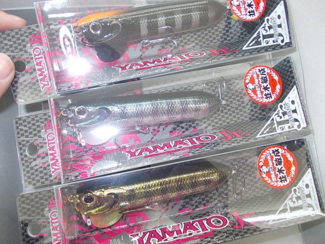 プロショップオオツカ バスフィッシング用品ネット通信販売 ブログ写真 2014/06/04