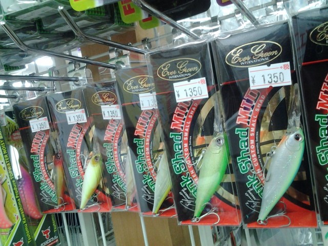 プロショップオオツカ バスフィッシング用品ネット通信販売 ブログ写真 2014/06/28
