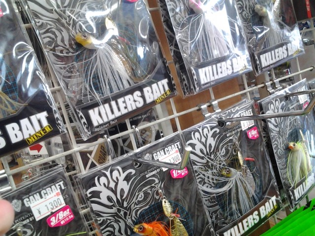 プロショップオオツカ バスフィッシング用品ネット通信販売 ブログ写真 2014/06/28