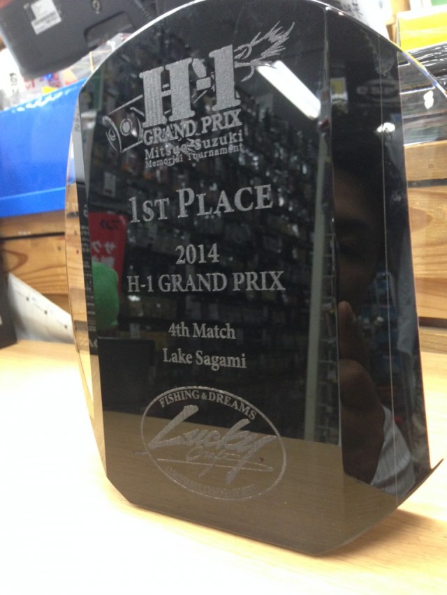 プロショップオオツカ バスフィッシング用品ネット通信販売 ブログ写真 2014/08/01