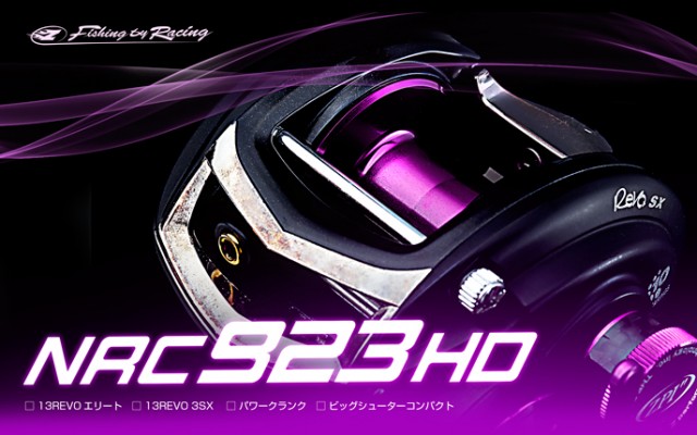 プロショップオオツカ バスフィッシング用品ネット通信販売 ブログ写真 2014/08/01