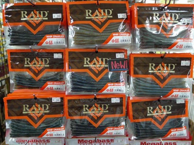 プロショップオオツカ バスフィッシング用品ネット通信販売 ブログ写真 2014/08/15