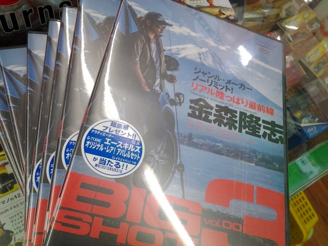 プロショップオオツカ バスフィッシング用品ネット通信販売 ブログ写真 2014/12/12