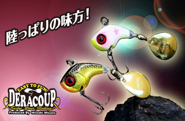 プロショップオオツカ バスフィッシング用品ネット通信販売 ブログ写真 2014/12/19