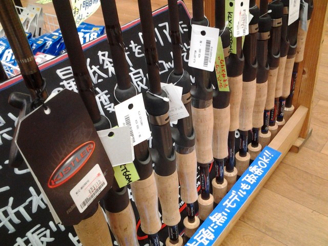 プロショップオオツカ バスフィッシング用品ネット通信販売 ブログ写真 2015/01/30