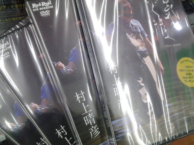 プロショップオオツカ バスフィッシング用品ネット通信販売 ブログ写真 2015/01/30