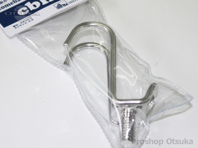 プロショップオオツカ バスフィッシング用品ネット通信販売 ブログ写真 2015/02/02