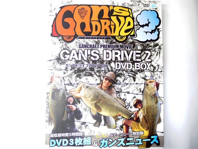 プロショップオオツカ バスフィッシング用品ネット通信販売 ブログ写真 2015/02/12