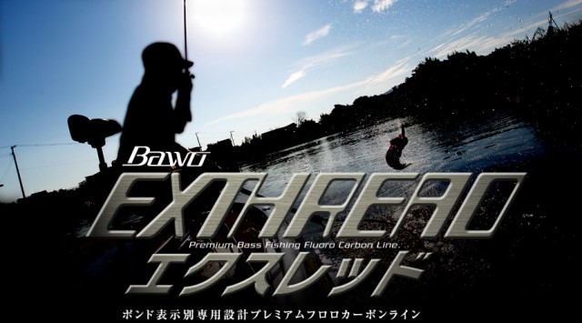 プロショップオオツカ バスフィッシング用品ネット通信販売 ブログ写真 2015/04/09