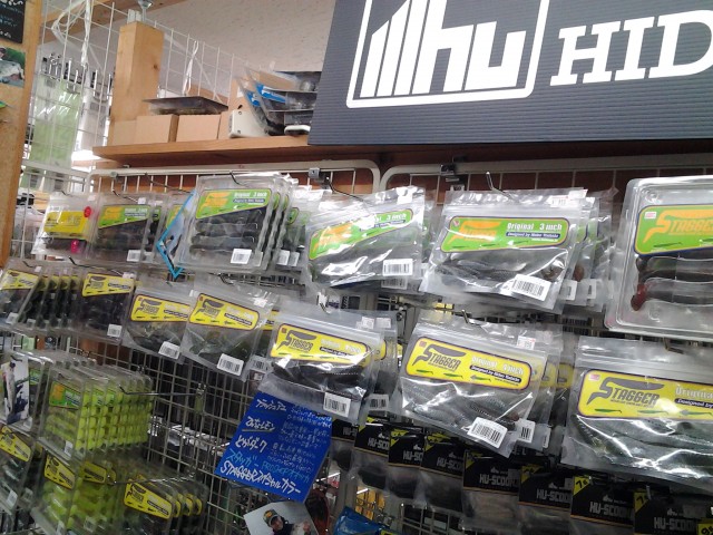 プロショップオオツカ バスフィッシング用品ネット通信販売 ブログ写真 2015/05/08