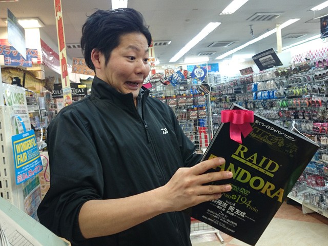 プロショップオオツカ バスフィッシング用品ネット通信販売 ブログ写真 2015/05/14