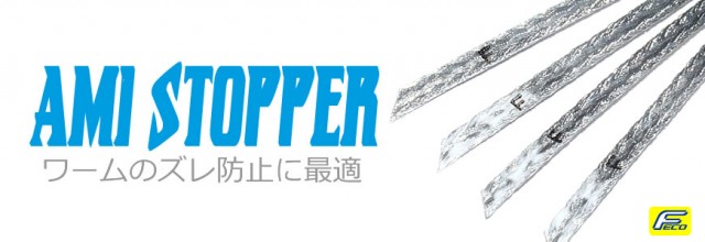 プロショップオオツカ バスフィッシング用品ネット通信販売 ブログ写真 2015/05/27