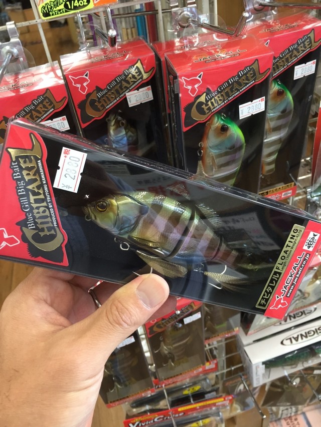 プロショップオオツカ バスフィッシング用品ネット通信販売 ブログ写真 2015/11/03