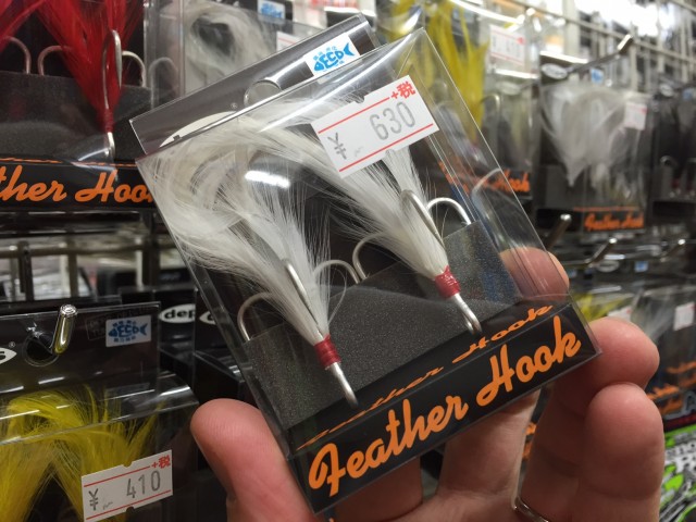 プロショップオオツカ バスフィッシング用品ネット通信販売 ブログ写真 2015/11/14