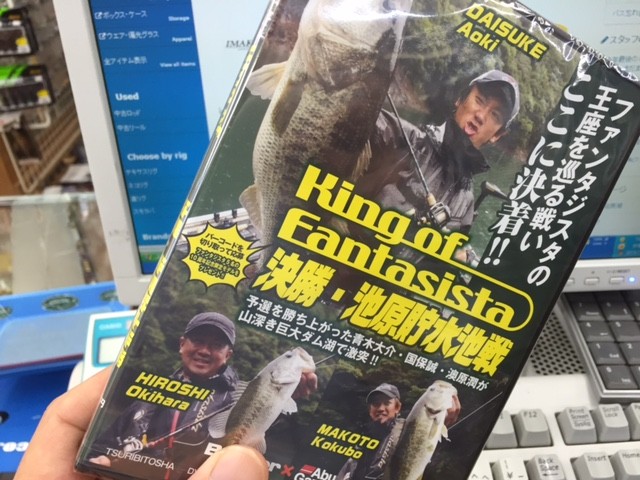 プロショップオオツカ バスフィッシング用品ネット通信販売 ブログ写真 2015/11/25