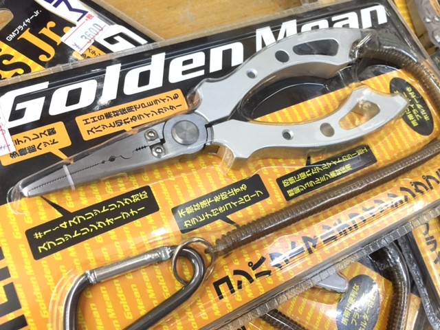 プロショップオオツカ バスフィッシング用品ネット通信販売 ブログ写真 2015/12/13