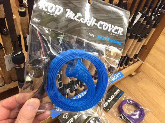 プロショップオオツカ バスフィッシング用品ネット通信販売 ブログ写真 2015/12/13