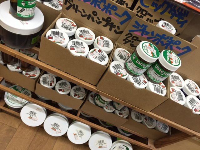 プロショップオオツカ バスフィッシング用品ネット通信販売 ブログ写真 2015/12/17