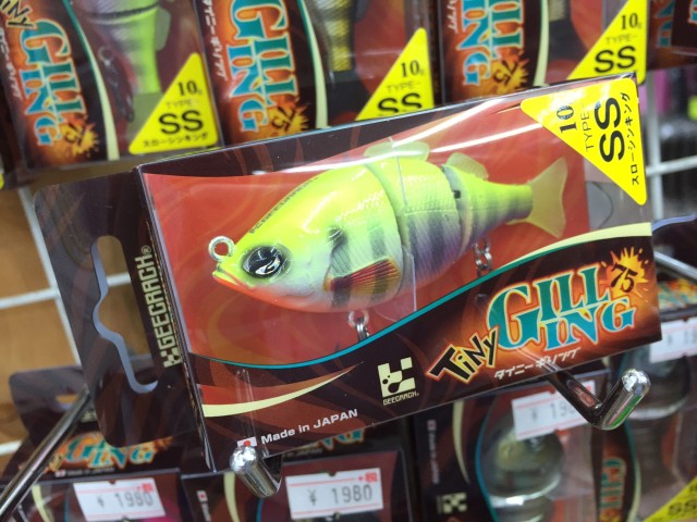 プロショップオオツカ バスフィッシング用品ネット通信販売 ブログ写真 2015/12/21