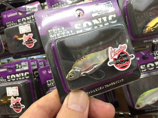 プロショップオオツカ バスフィッシング用品ネット通信販売 ブログ写真 2015/12/24