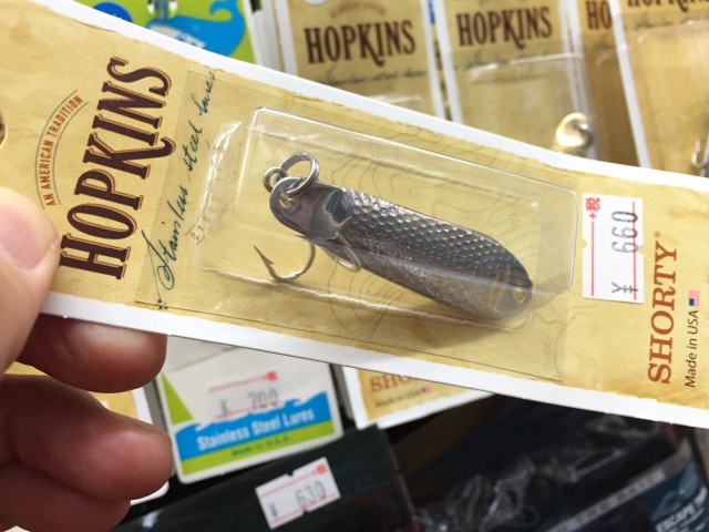 プロショップオオツカ バスフィッシング用品ネット通信販売 ブログ写真 2016/01/06