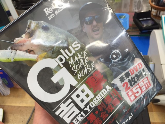 プロショップオオツカ バスフィッシング用品ネット通信販売 ブログ写真 2016/01/24