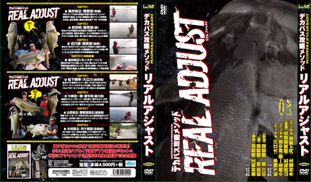 プロショップオオツカ バスフィッシング用品ネット通信販売 ブログ写真 2016/02/05