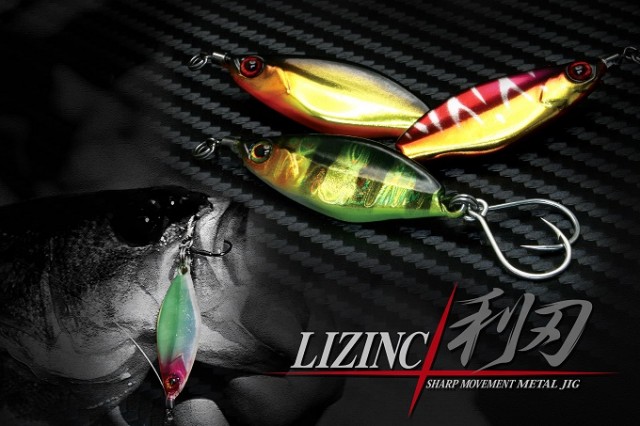 プロショップオオツカ バスフィッシング用品ネット通信販売 ブログ写真 2016/02/11