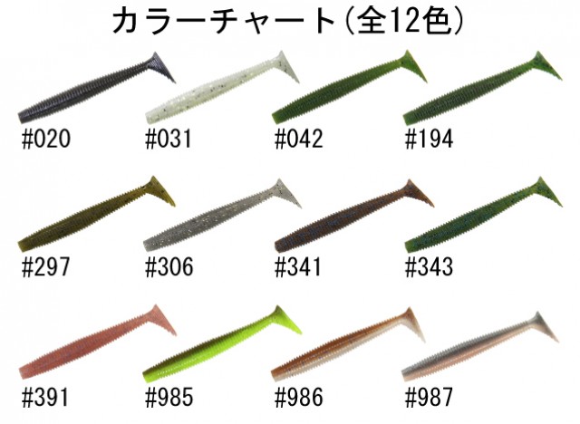 プロショップオオツカ バスフィッシング用品ネット通信販売 ブログ写真 2016/04/15