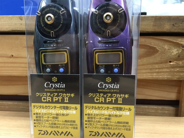 プロショップオオツカ バスフィッシング用品ネット通信販売 ブログ写真 2016/09/01