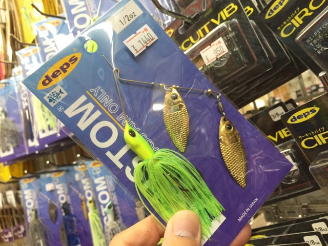 プロショップオオツカ バスフィッシング用品ネット通信販売 ブログ写真 2016/10/06