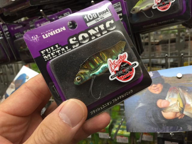 プロショップオオツカ バスフィッシング用品ネット通信販売 ブログ写真 2016/11/06