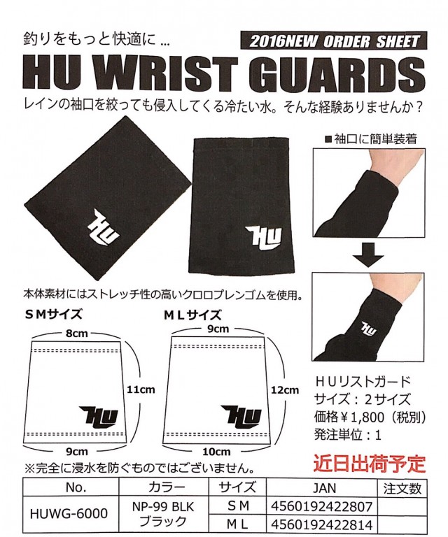 プロショップオオツカ バスフィッシング用品ネット通信販売 ブログ写真 2016/11/10