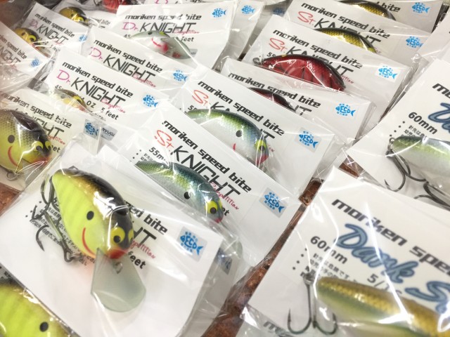 プロショップオオツカ バスフィッシング用品ネット通信販売 ブログ写真 2016/12/05