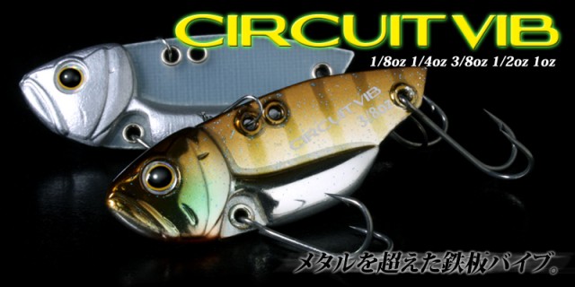 プロショップオオツカ バスフィッシング用品ネット通信販売 ブログ写真 2016/12/24