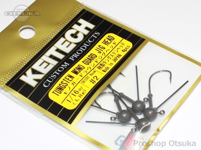 プロショップオオツカ バスフィッシング用品ネット通信販売 ブログ写真 2016/12/25