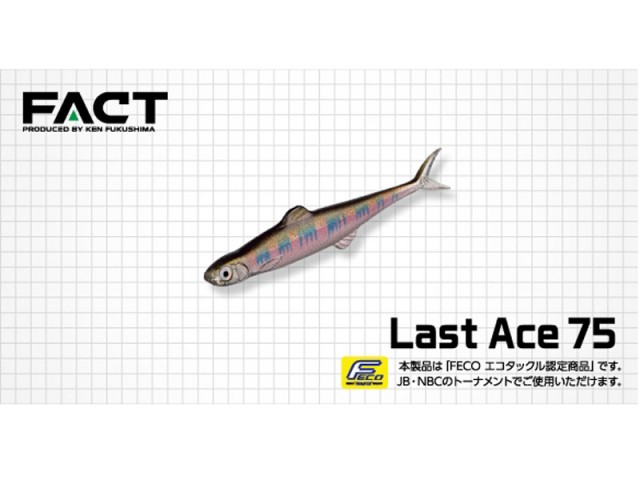 プロショップオオツカ バスフィッシング用品ネット通信販売 ブログ写真 2017/01/29