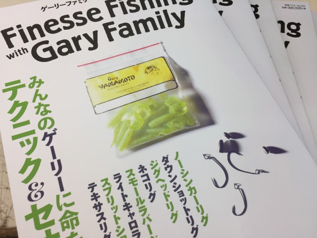 プロショップオオツカ バスフィッシング用品ネット通信販売 ブログ写真 2017/02/02