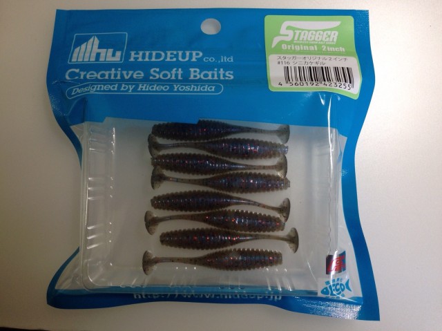 プロショップオオツカ バスフィッシング用品ネット通信販売 ブログ写真 2017/02/23