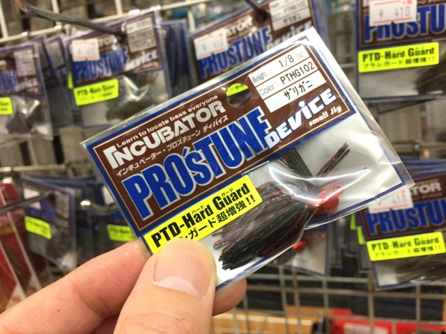 プロショップオオツカ バスフィッシング用品ネット通信販売 ブログ写真 2017/04/02